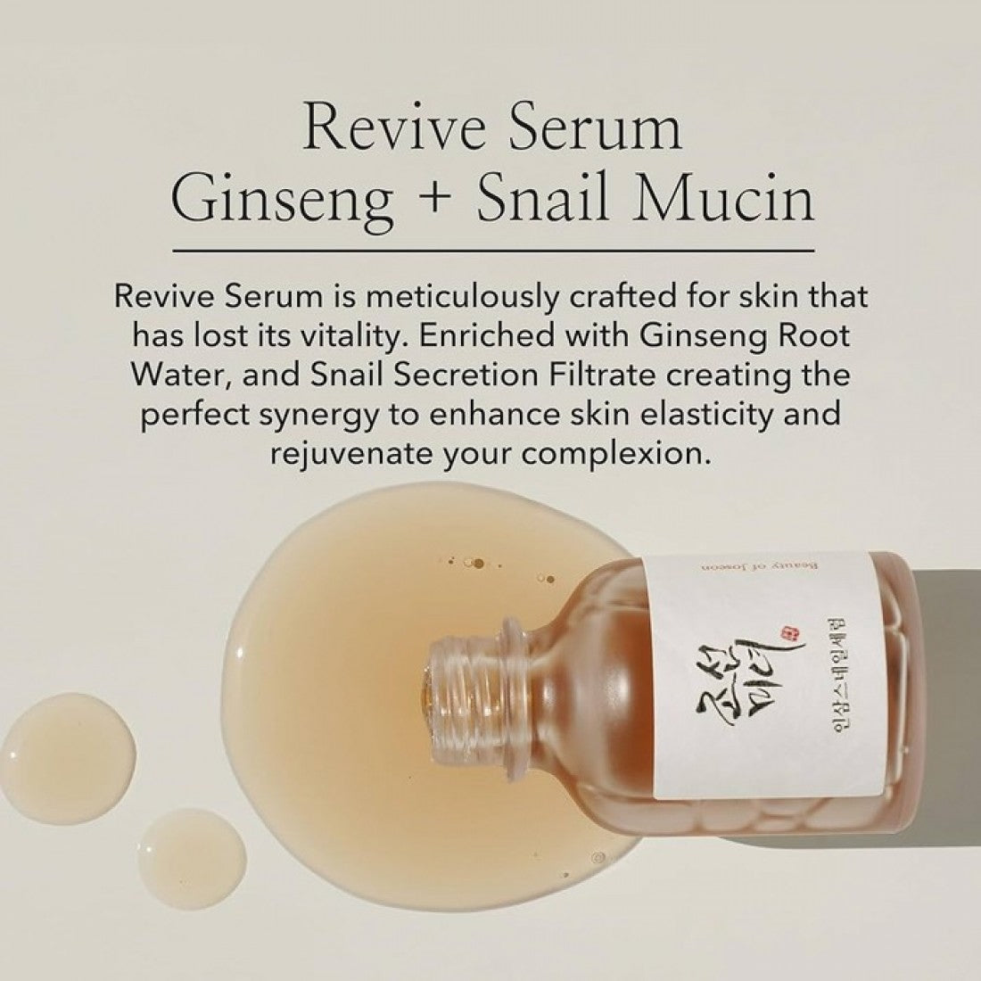 Beauty of Joseon Revive Serum : Ginseng + Snail Mucin | 30ml