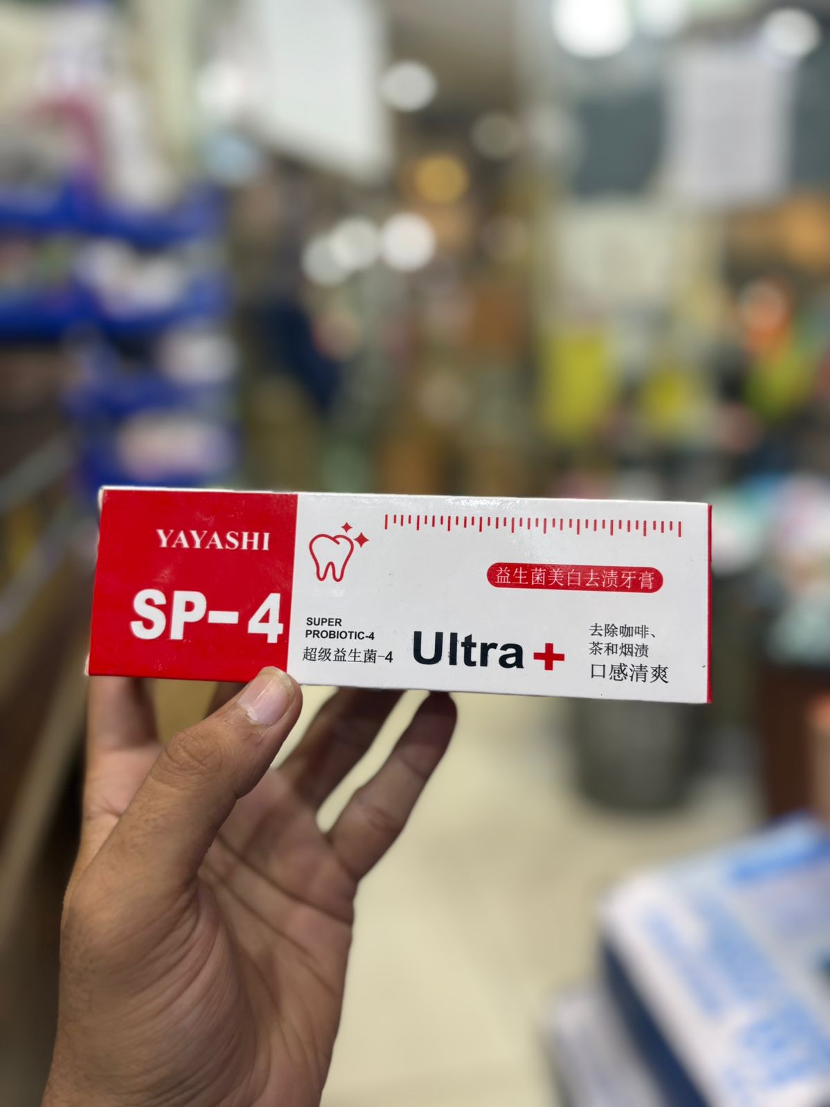 Yayashi Sp-4 Ultra Whitening Toothpaste Probiotic Stain Remover 120Gm /Nano Toothbrush Protects Gums Freshens Breath, for Everyone - Image 5